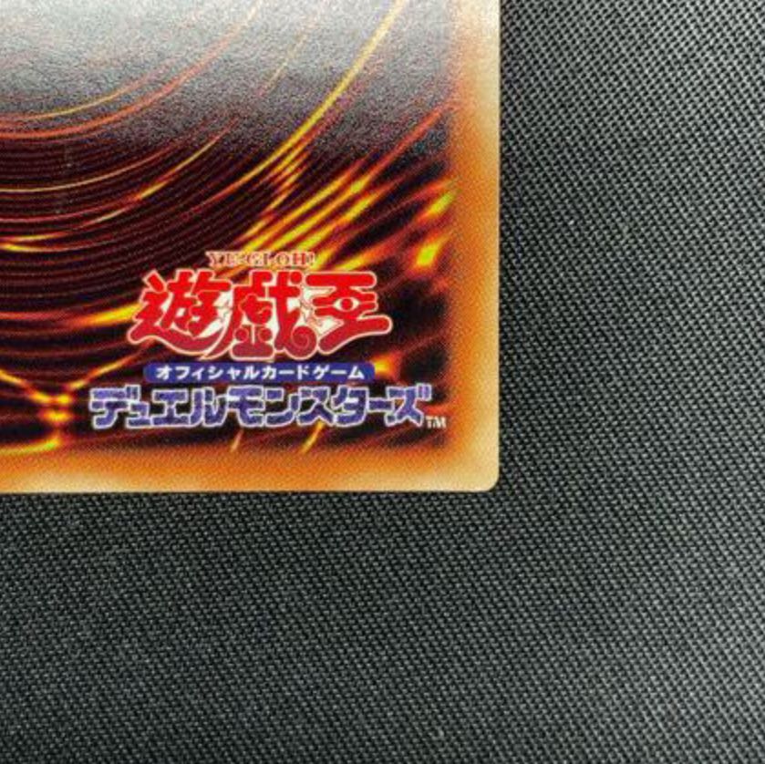 Cyber Quanta Mudoragon 20th