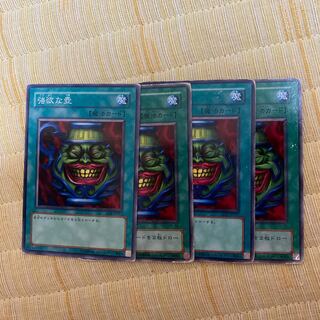 強欲な壺　ノーマル