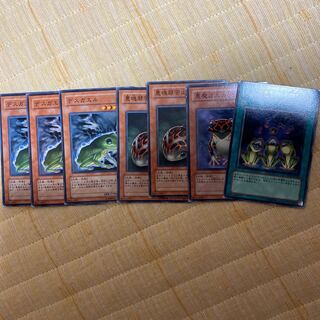 カエルセット 1枚