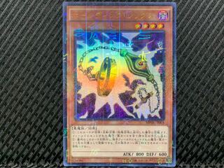 【ぽぽたん】遊戯王 2063 ホールディング・レッグス ウルトラ