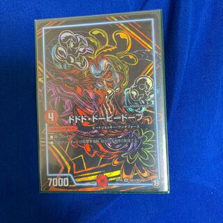 ドドドドーピードープ