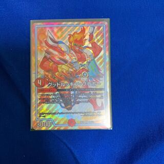 グッドルッキンブラボー