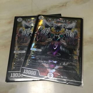 「祝」の頂 ウェディング