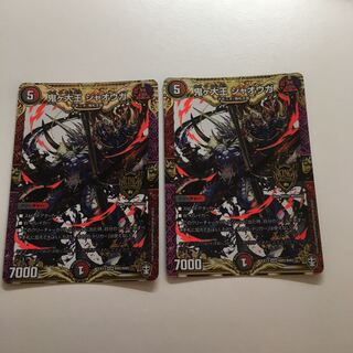 鬼ヶ大王 ジャオウガ