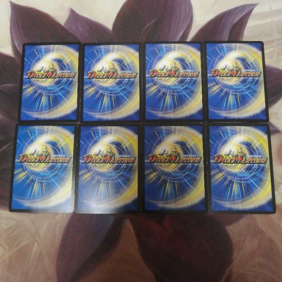 ドラゴンズ・サイン エメラルーダ③