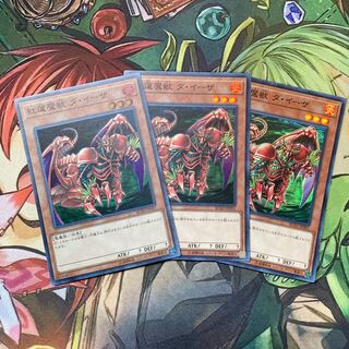 Gren Maju Da Eiza Super Rare