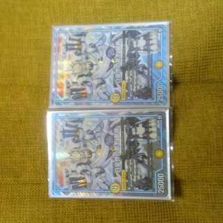 白皇世の意志　御嶺