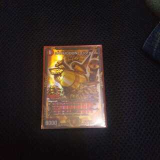 BAKUOOON・ミッツァイル　プロモ