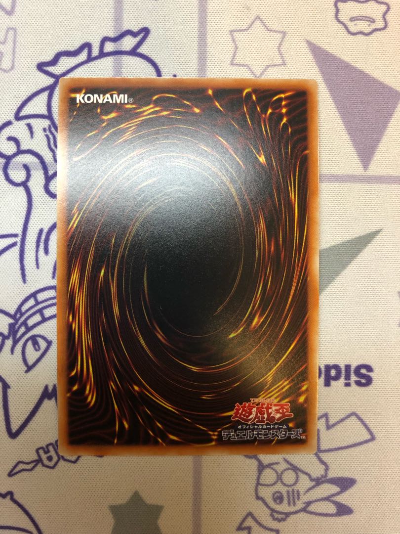 デステニー・ドロー スーパーレア