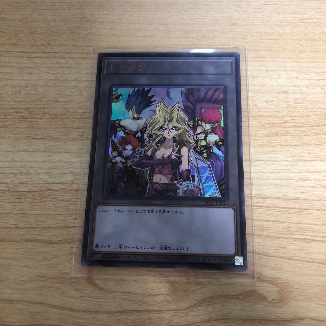 孔雀舞トークンUR