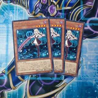 閃刀姫-レイ レア ３枚セット