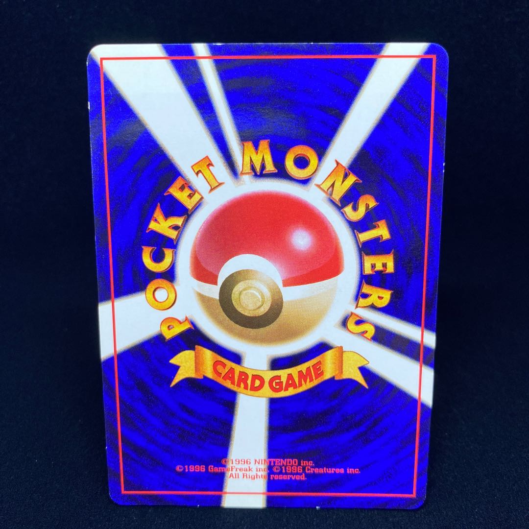 Devolution Spray Old back, first edition, unmarked