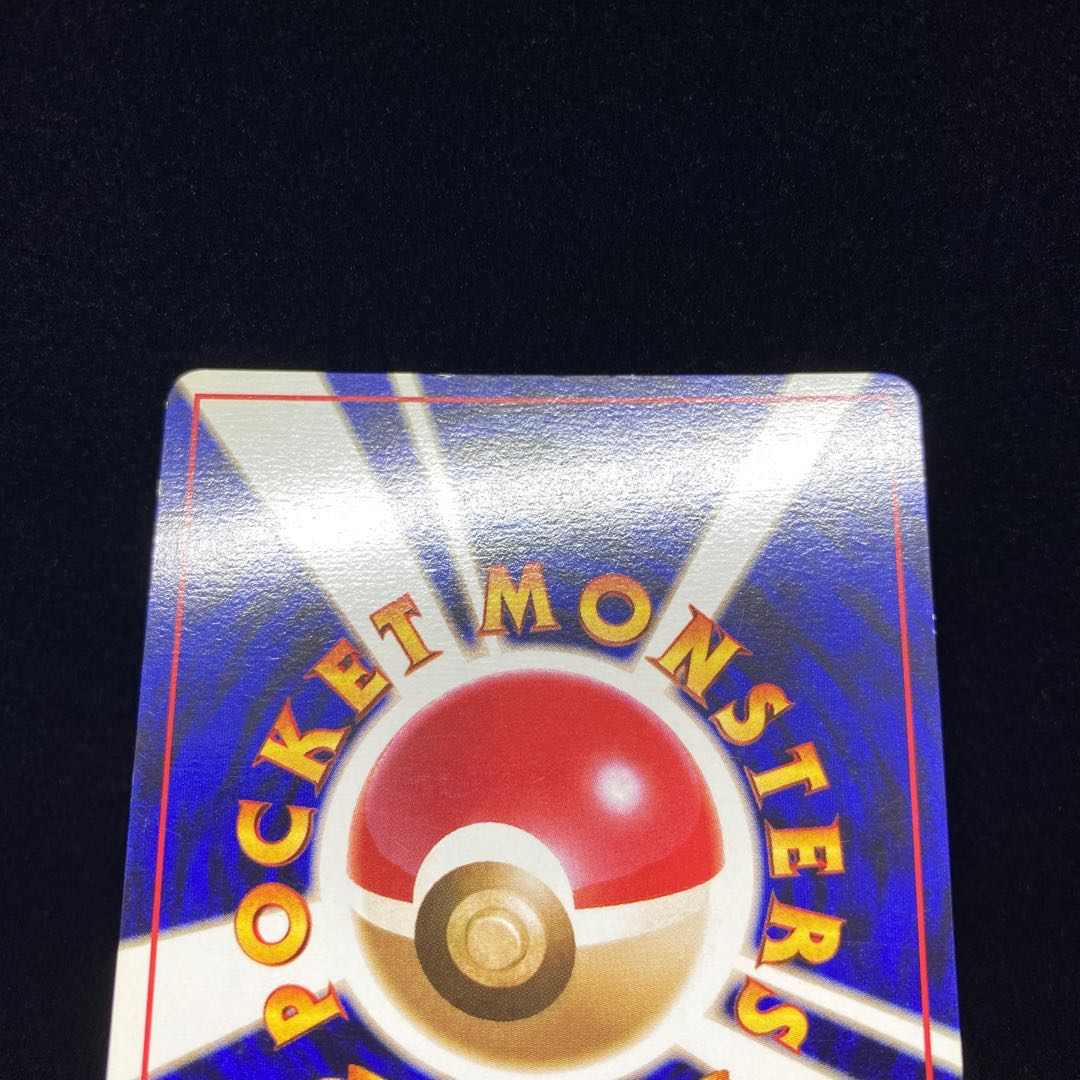 Devolution Spray Old back, first edition, unmarked