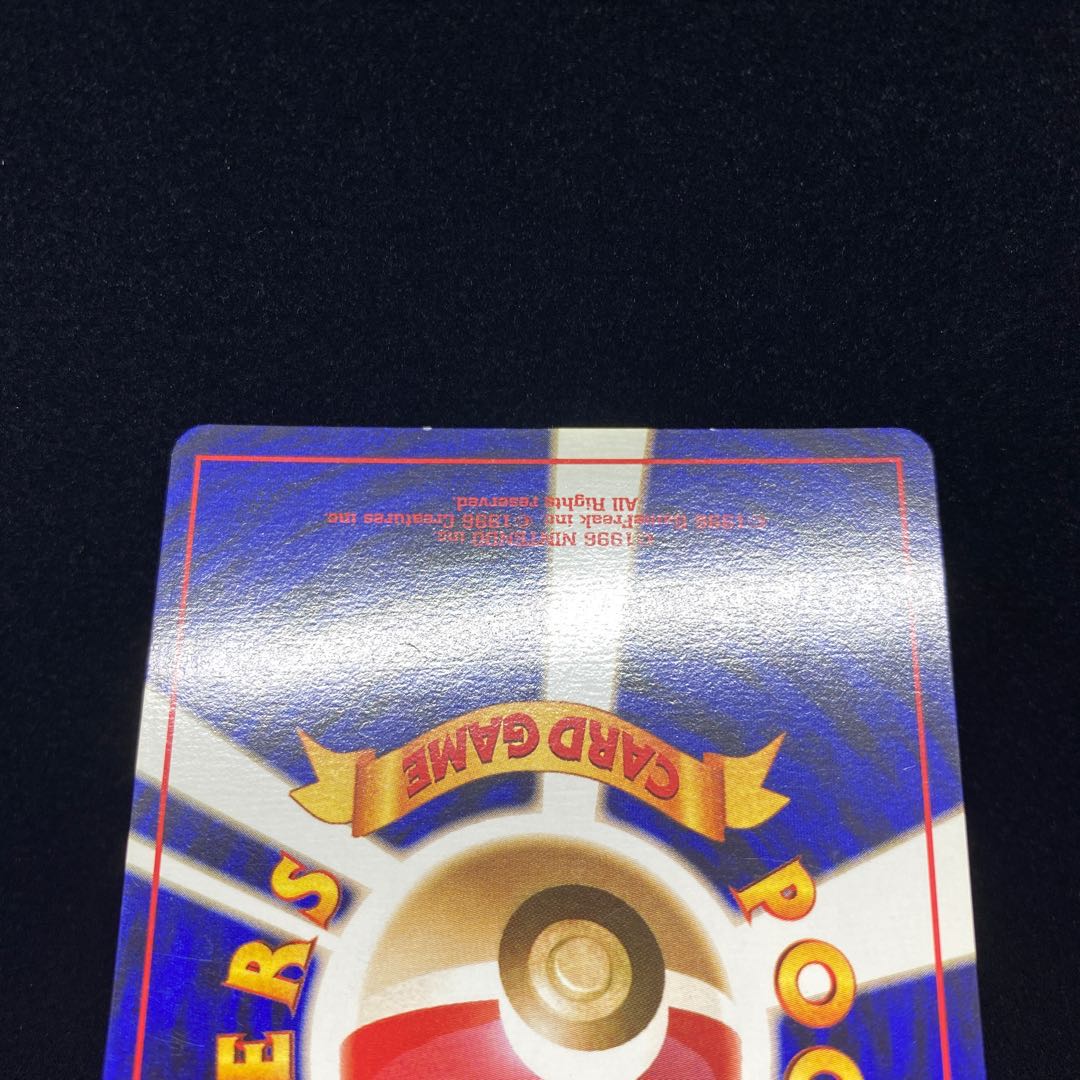 Devolution Spray Old back, first edition, unmarked