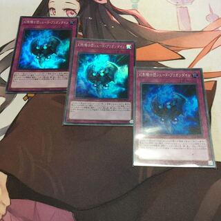 幻影騎士団シェード・ブリガンダイン スーパーレア