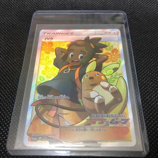 【本日限り】ポケモンカード ハウ sr プロモ