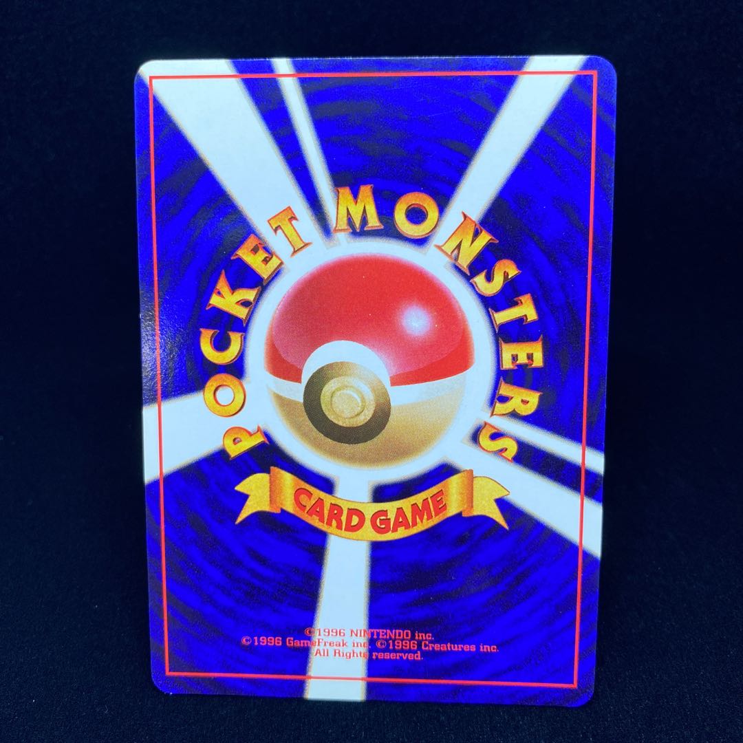 ポケモンの笛 旧裏 初版 マークなし