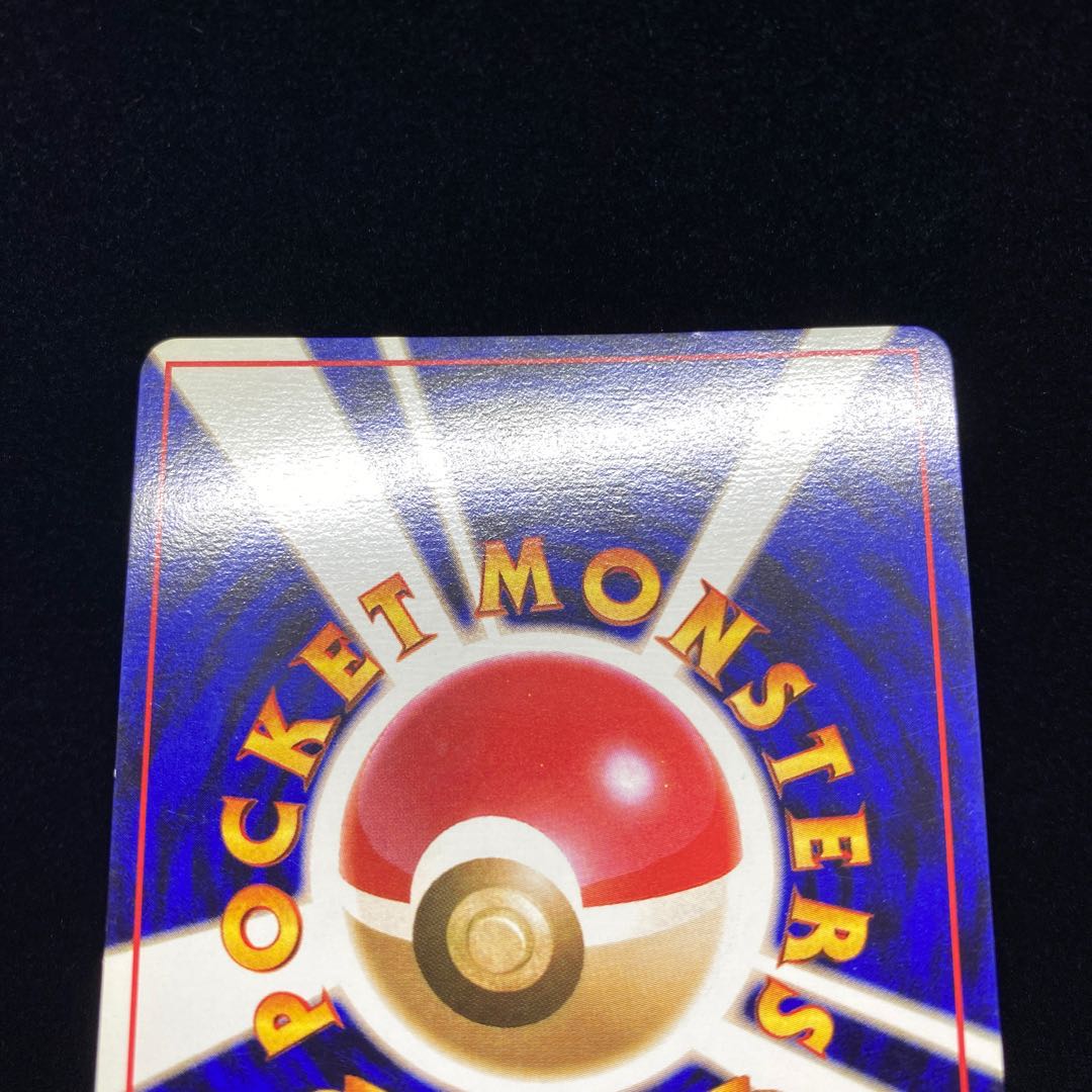 ポケモンの笛 旧裏 初版 マークなし