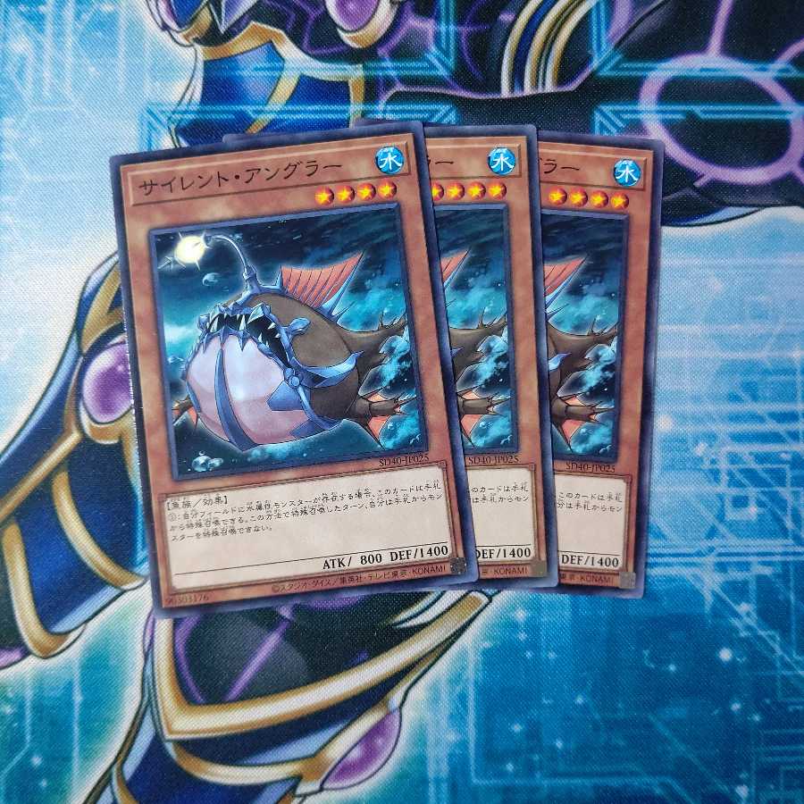 サイレント・アングラー ノーマル 3枚セット