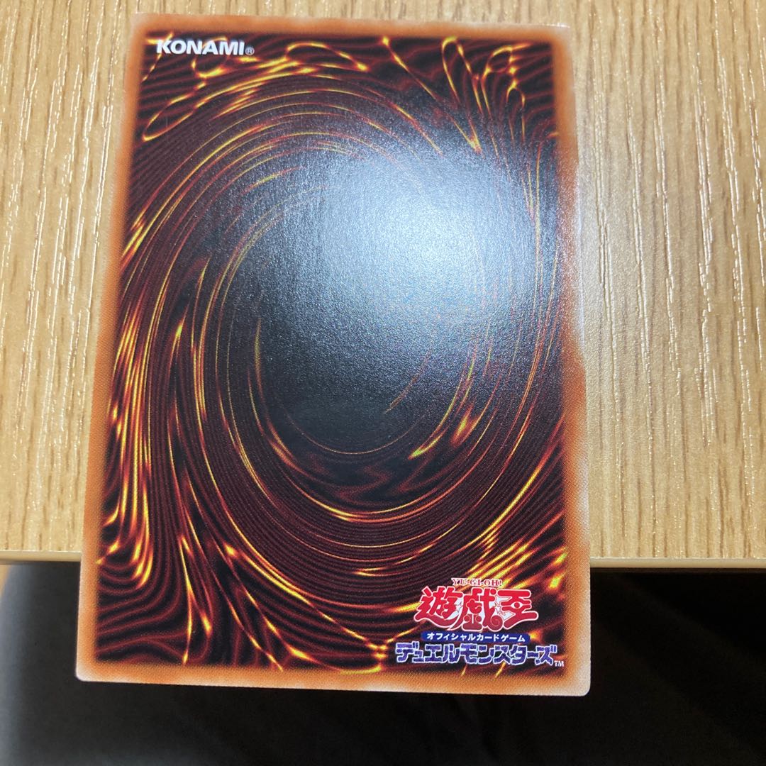 鉄獣戦線 徒花のフェリジット スーパーレア