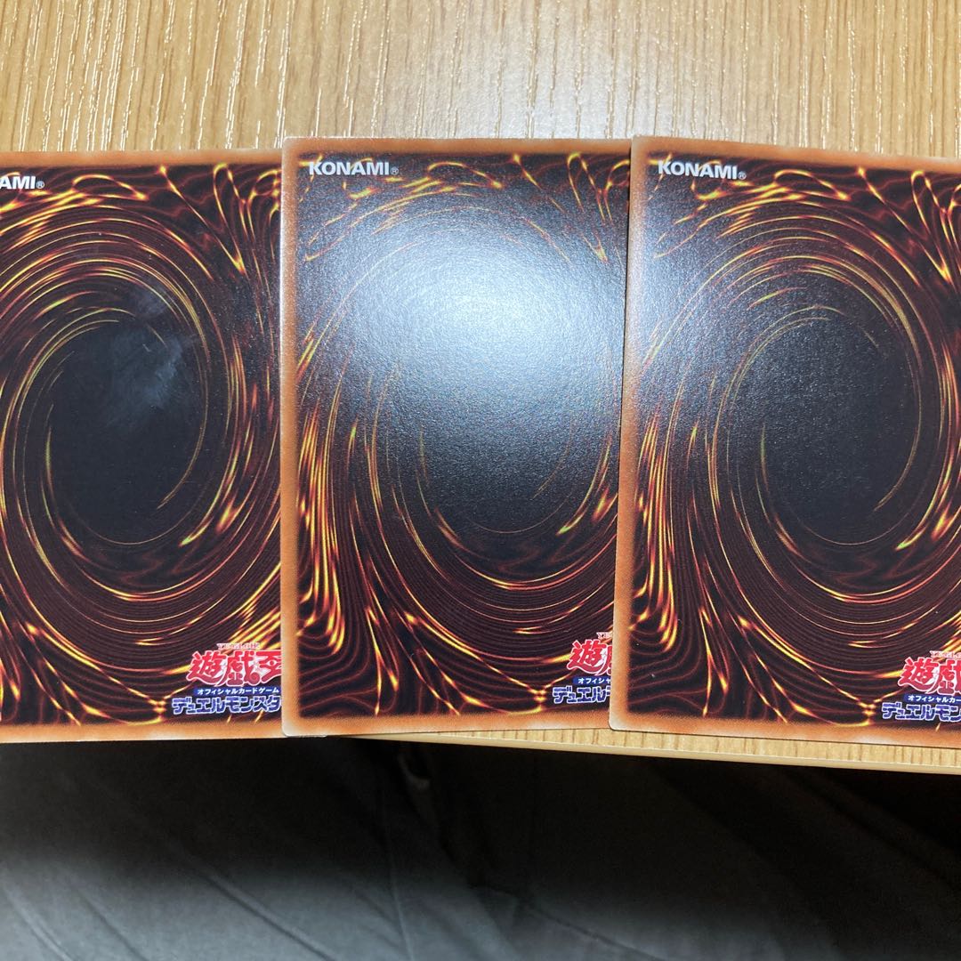 銀河眼の煌星竜