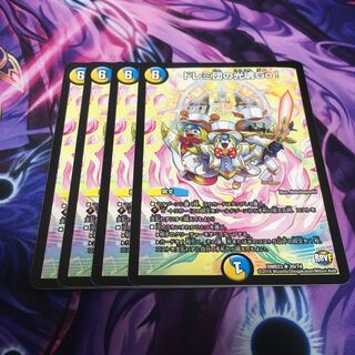 ドレミ団の光魂Go!