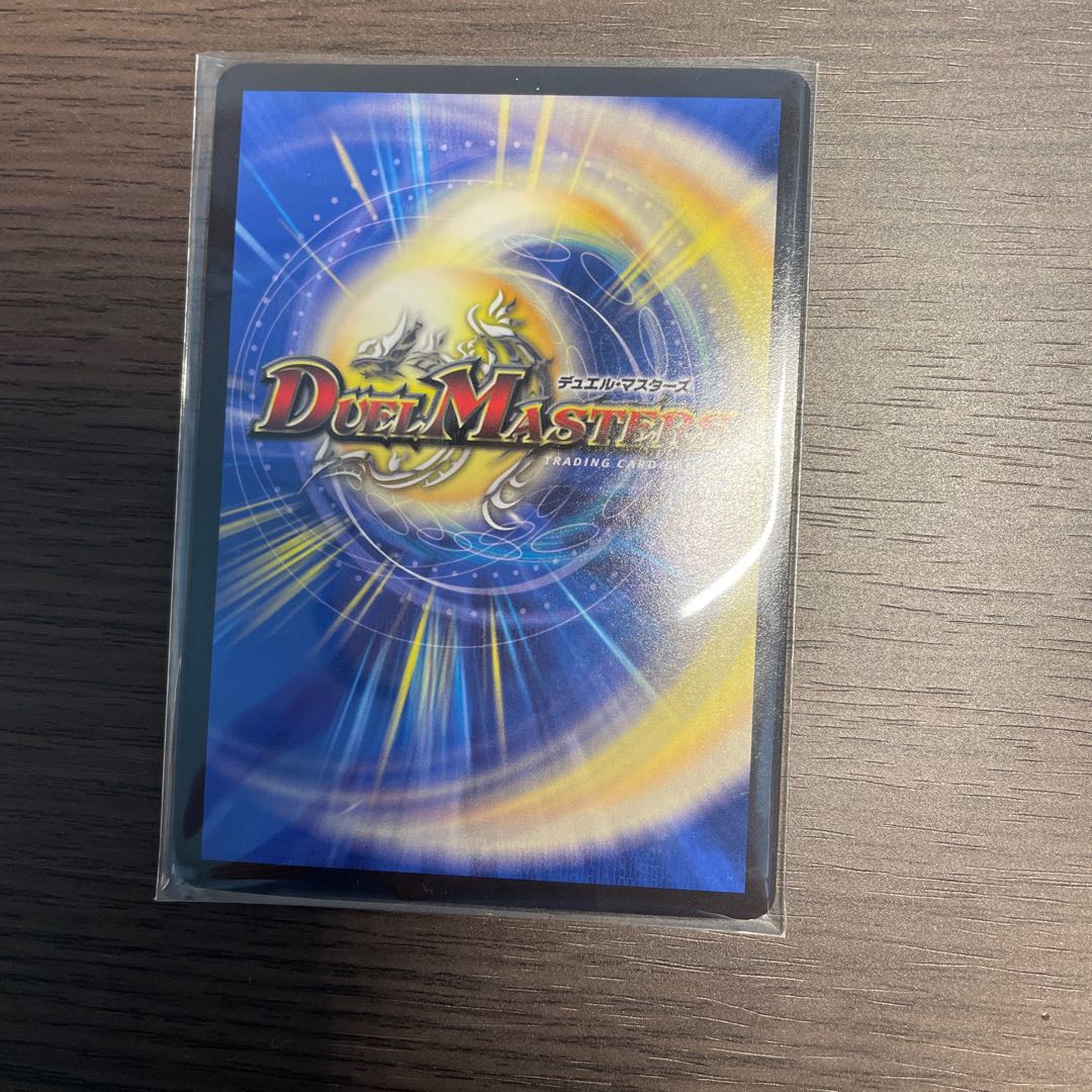 Dragon Wind Mixture Zadikurika (20th SP Rare Spec.) SR