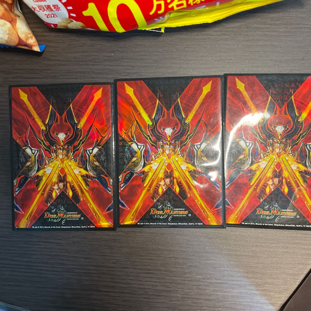 Dragon Wind Mixture Zadikurika (20th SP Rare Spec.) SR