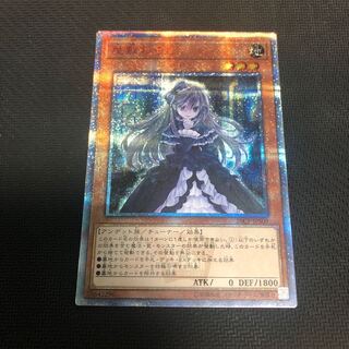 屋敷わらし　20th