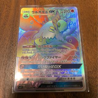 ウルガモスGX HR」の激安通販 | magi