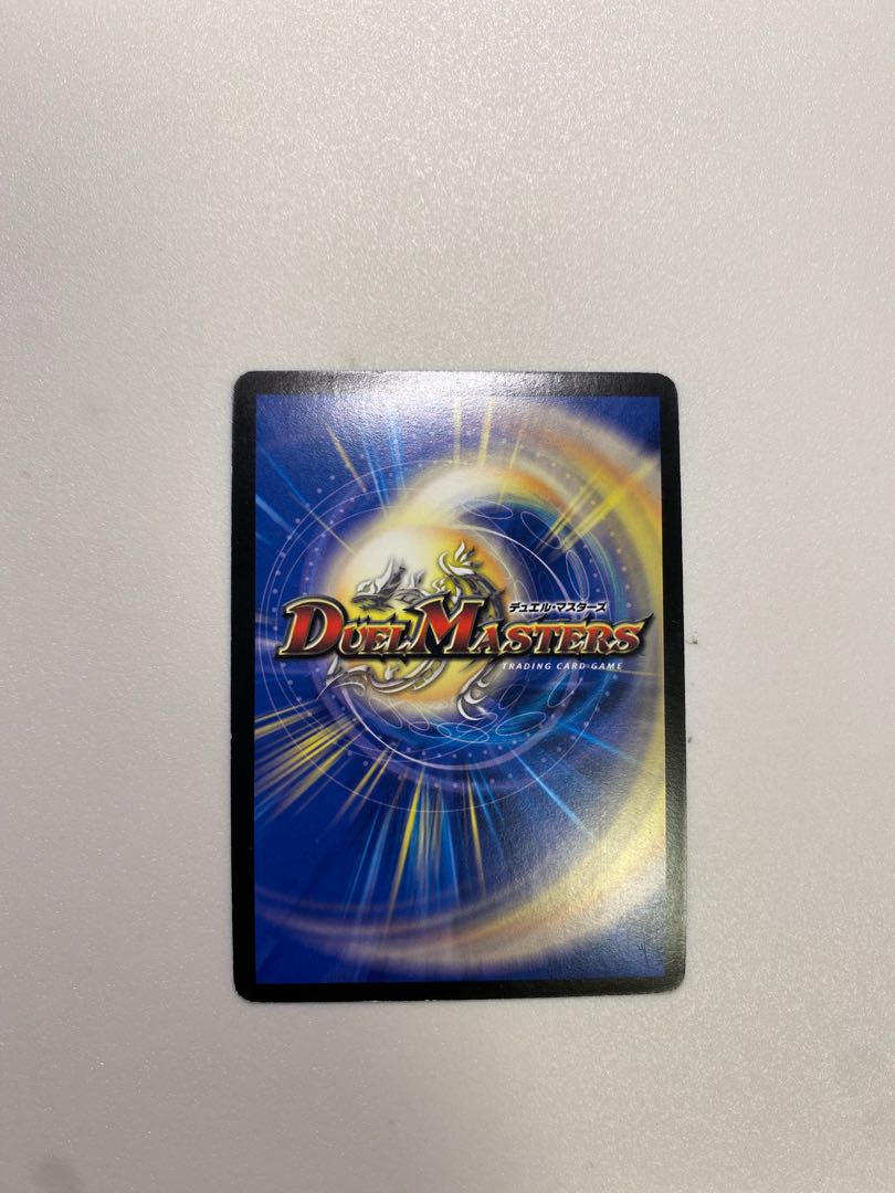 散舞特機サンマイダー