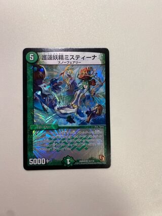 Mistina the Lotus Fairy