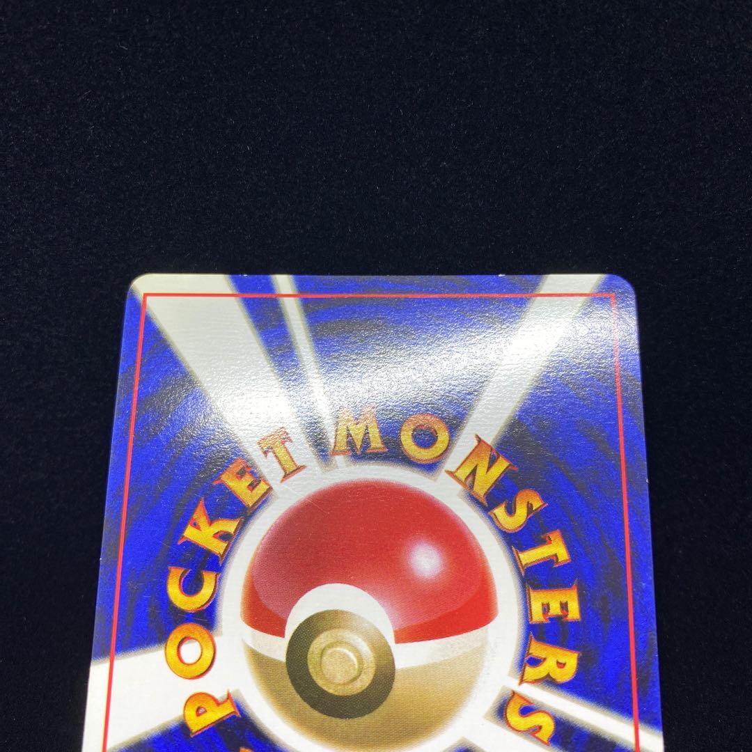 Voltorb Old back, first edition, unmarked 1枚