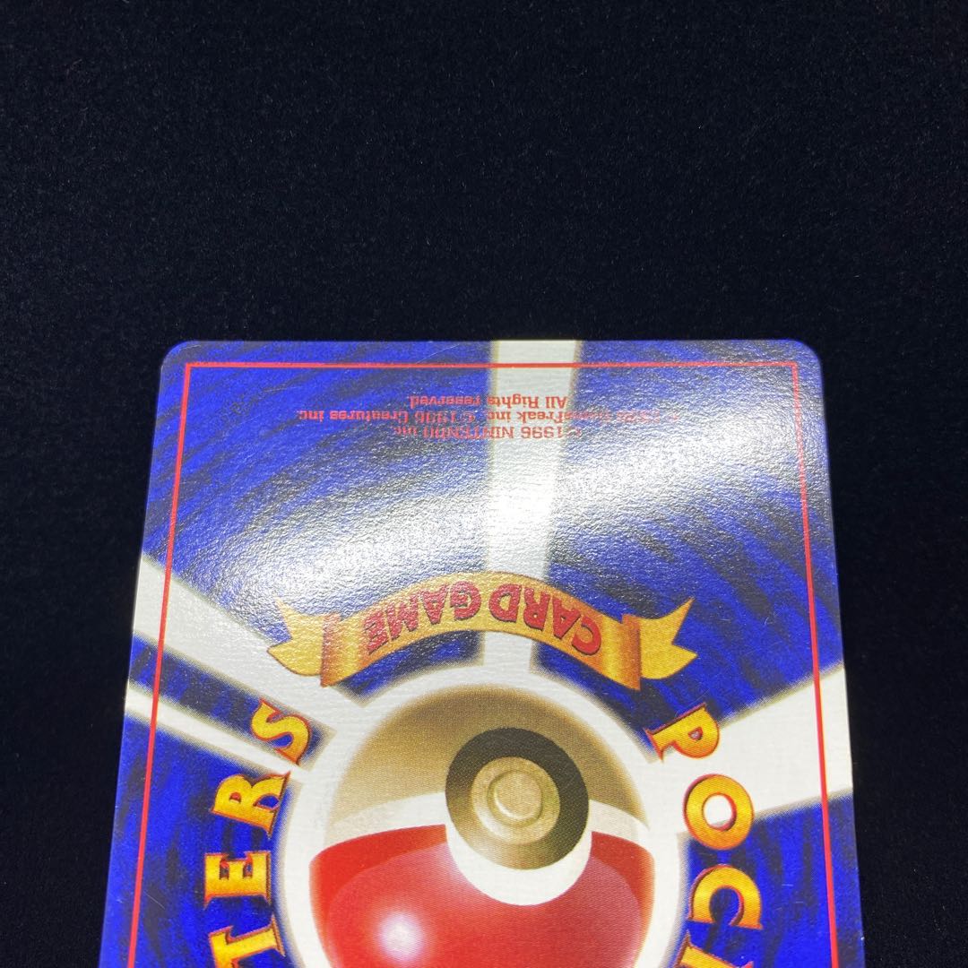 Voltorb Old back, first edition, unmarked 1枚