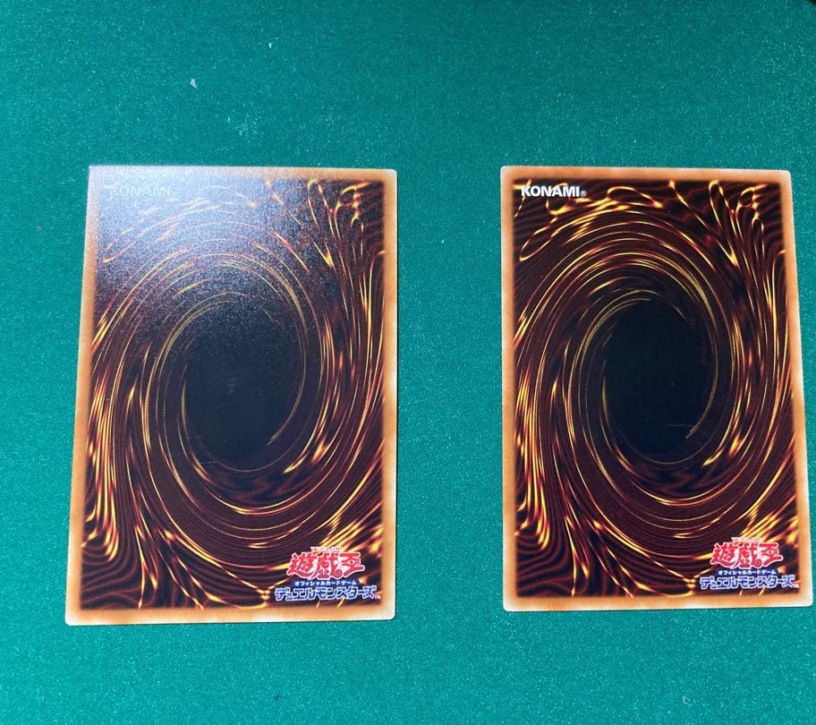 レッドアイズ・インサイト レア