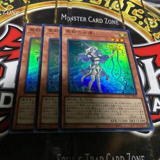 遊戯王 聖殿の水遣い 単価千円