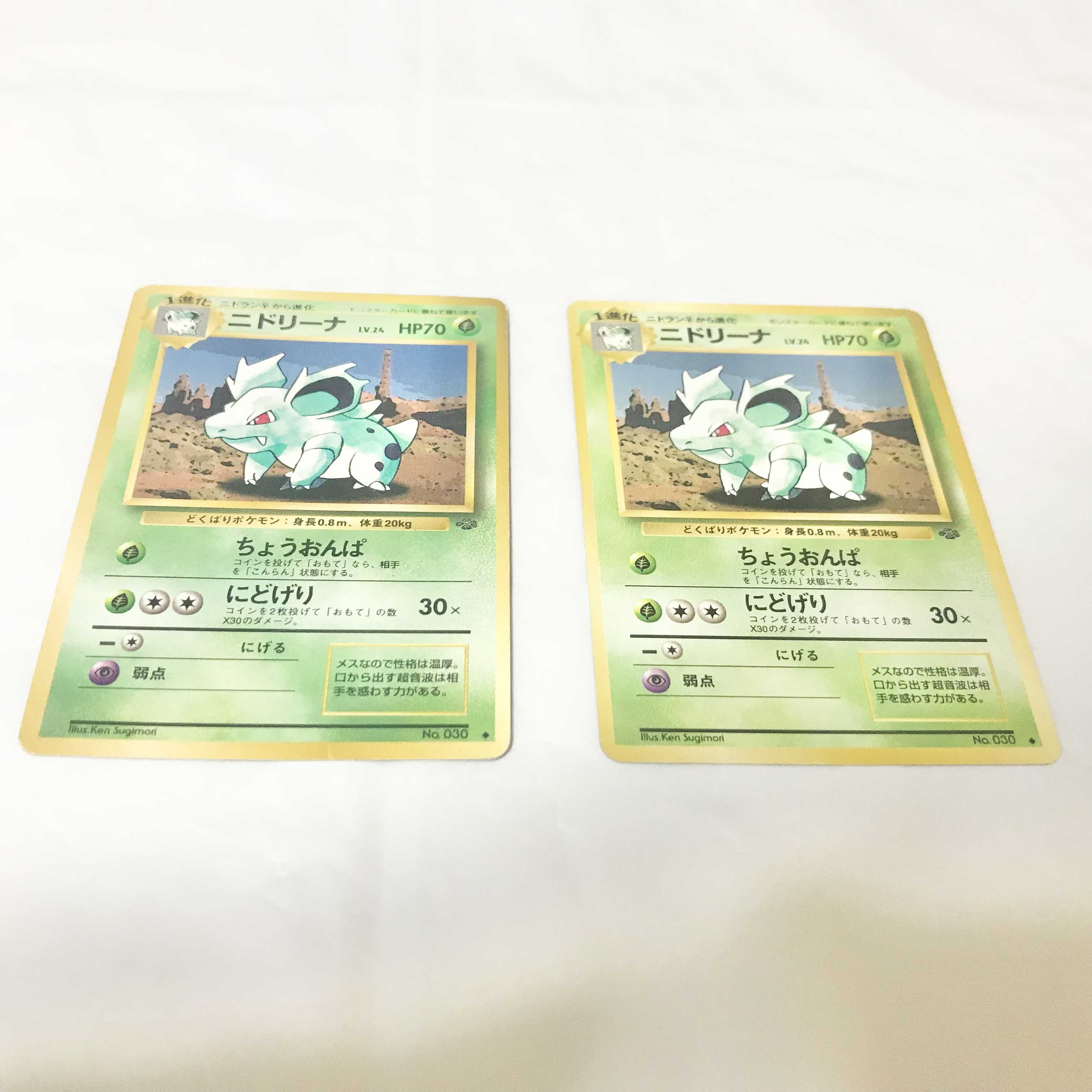 2 old back Pokémon cards Nidorina