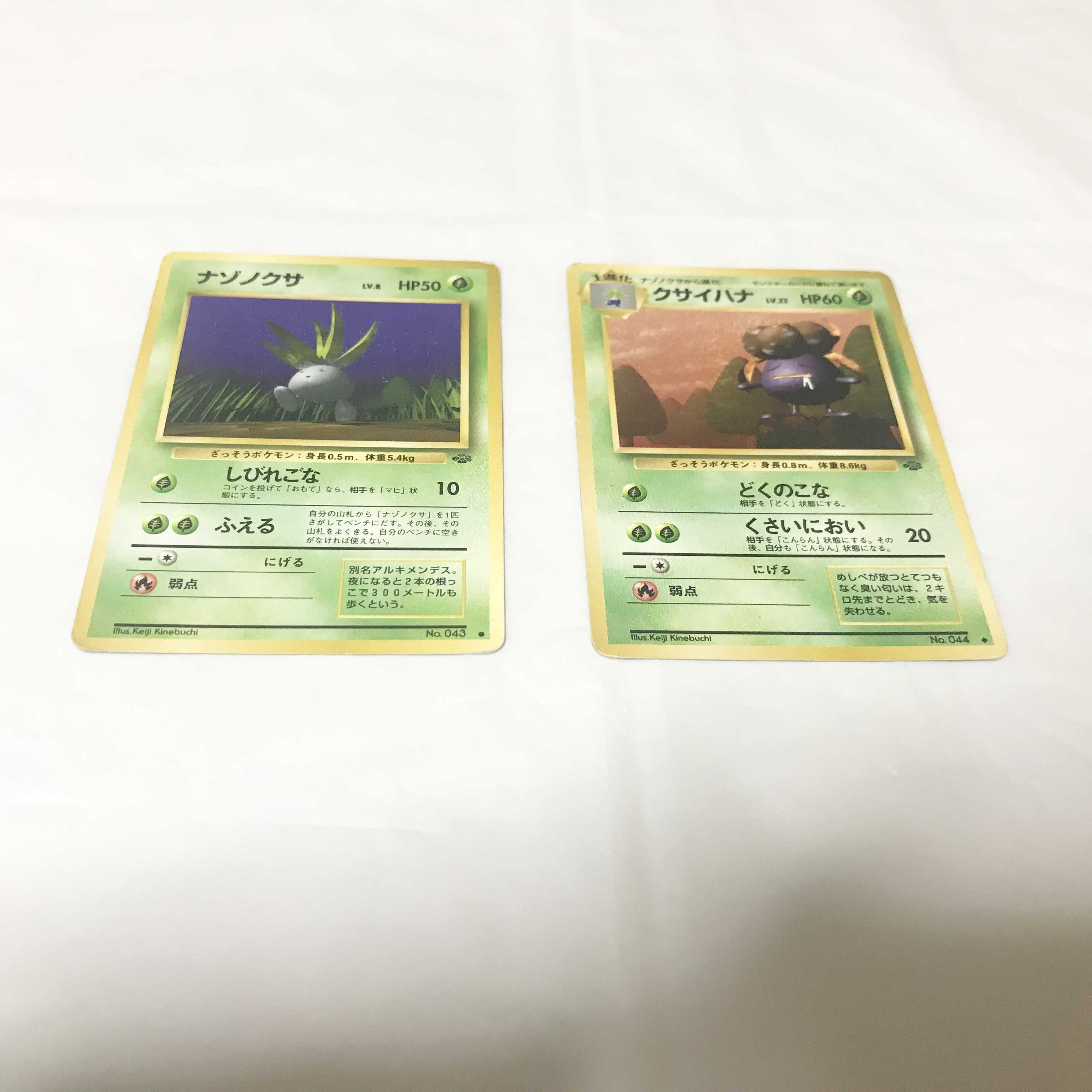 Old back Pokémon cards Oddish, Gloom