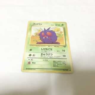 Old Back Pokémon Card Venonat