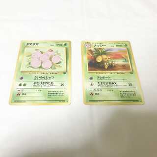 Old back Pokémon cards Exeggcute, Exeggutor