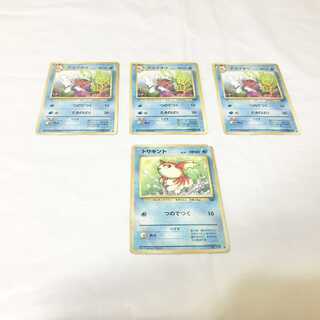 Old back Pokémon cards: 1 Goldeen, 3 Seaking