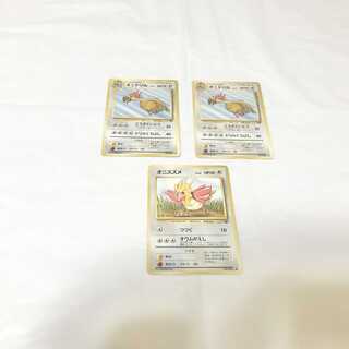 Old back Pokémon cards: 1 Spearow, 2 Fearow