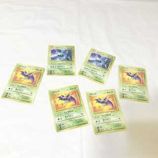 Old back Pokémon cards 4 Zubat 2 Golbat