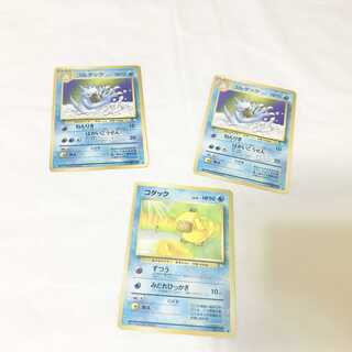 旧裏 ポケモンカード コダック1枚、ゴルダック2枚