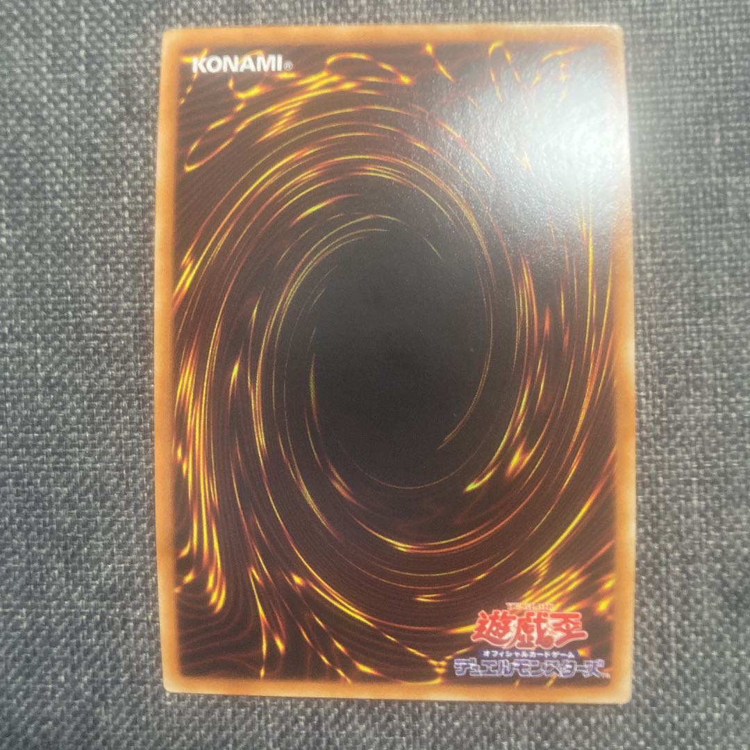 超雷龍-サンダー・ドラゴン