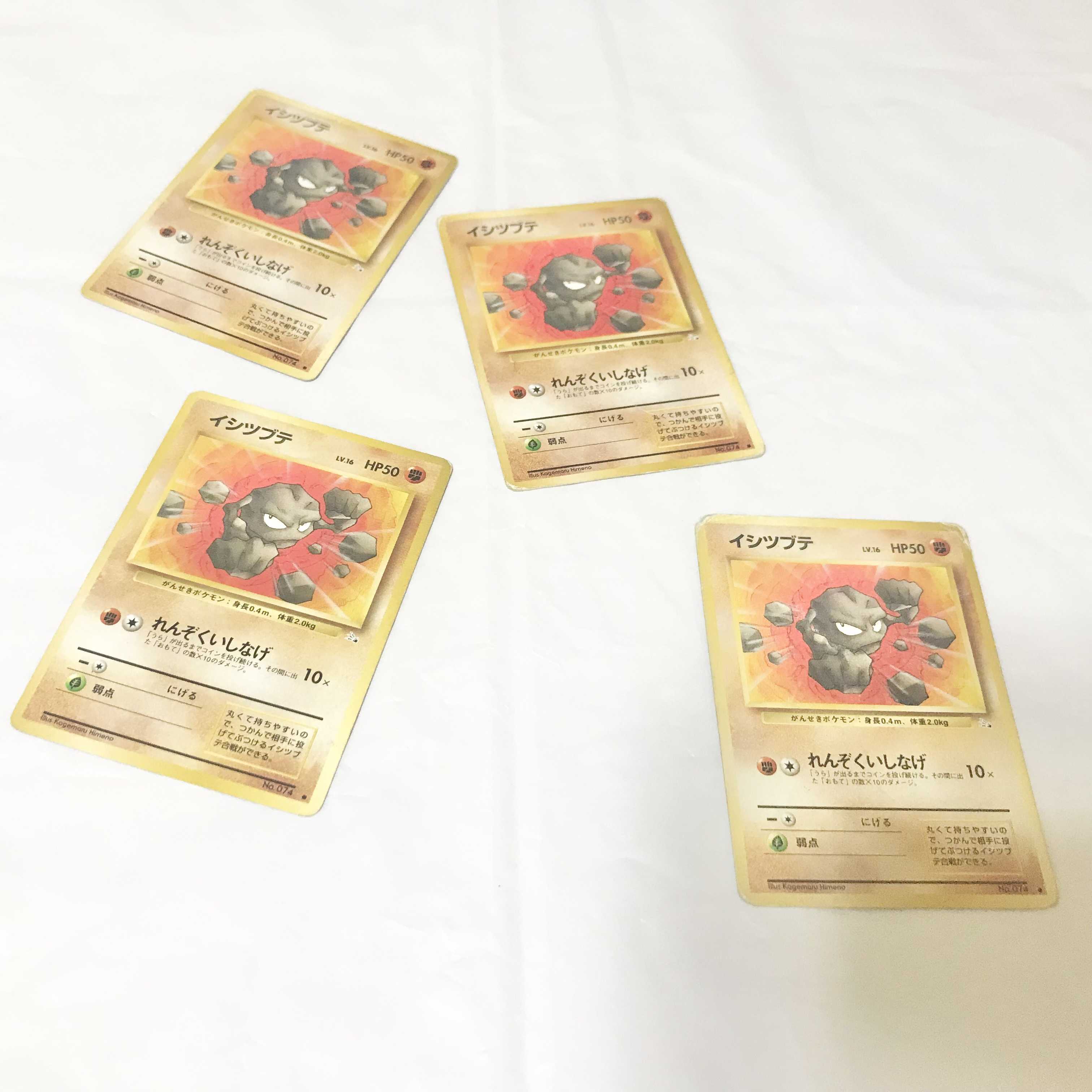 4 old back Pokémon cards Geodude