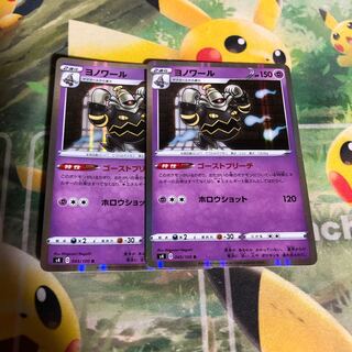 ポケモンカード ヨノワール R