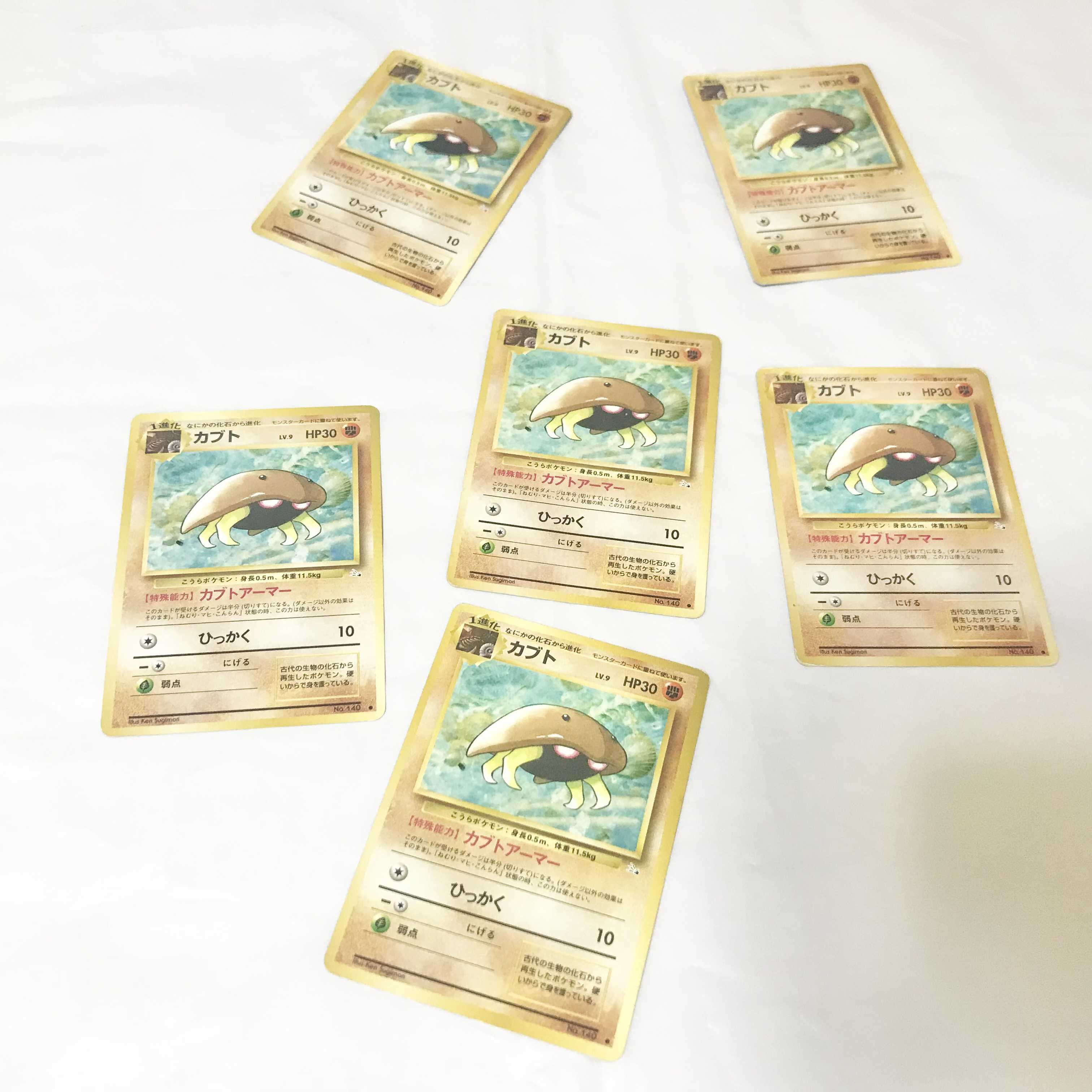 6 old back Pokémon cards Kabuto