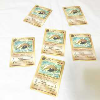 6 old back Pokémon cards Kabuto