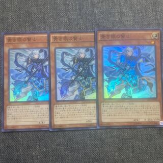 青き眼の賢士 スーパーレア